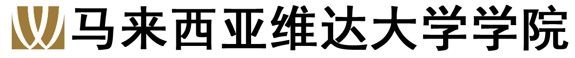 马来西亚维达大学学院logo